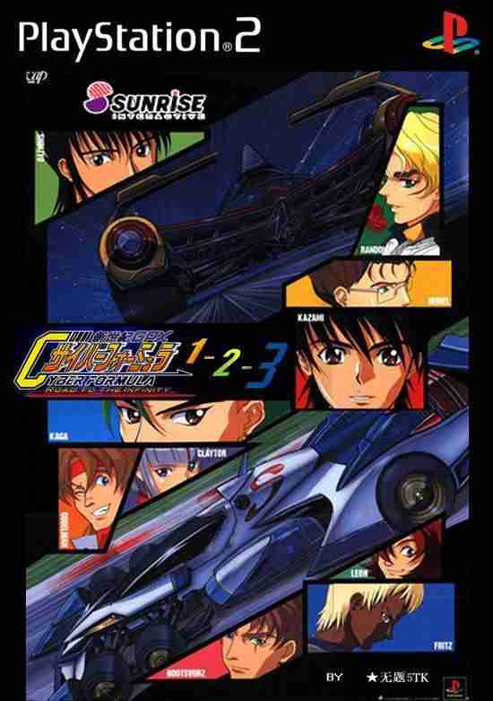 Descargar Ciber Formula 1-2-3 [Japanese] por Torrent